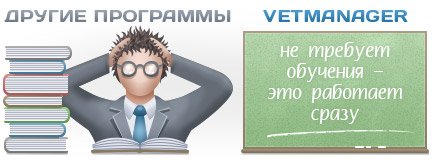 Не требует больших затрат времени на обучение - разберется даже ленивый!