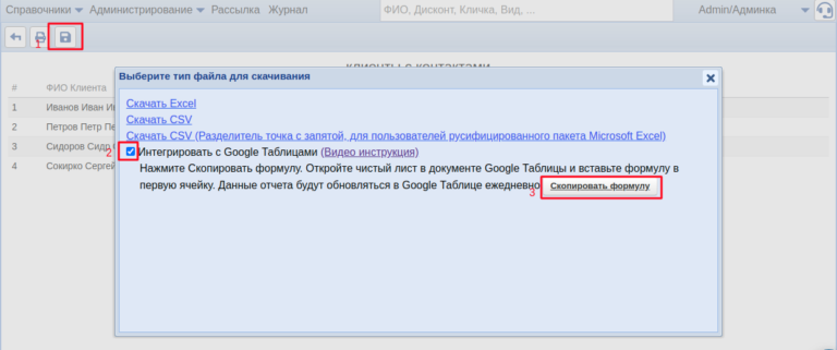 Windows mobile синхронизация google