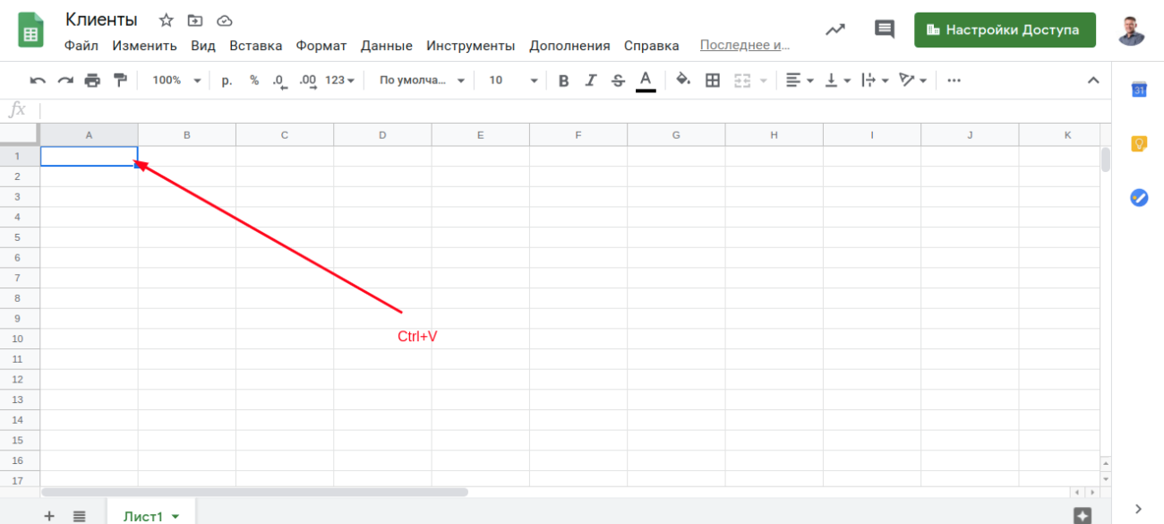 Как синхронизировать задачи outlook с google