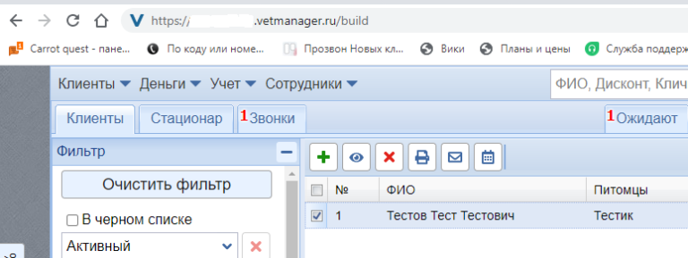 Как удалить в адресной строке в опера