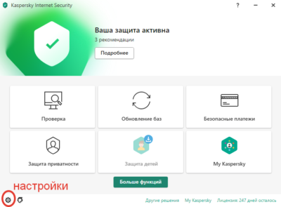 Не работает чат на твиче google chrome