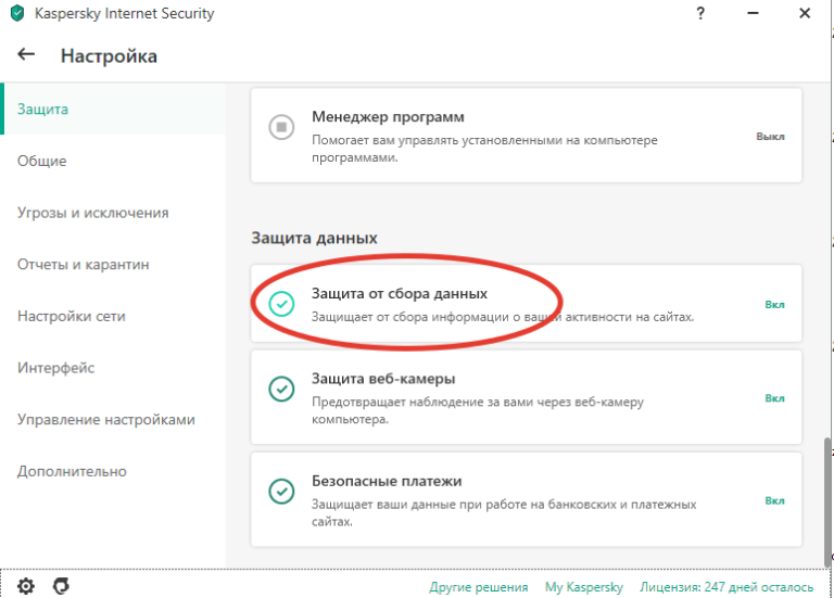 Не работает чат на твиче google chrome