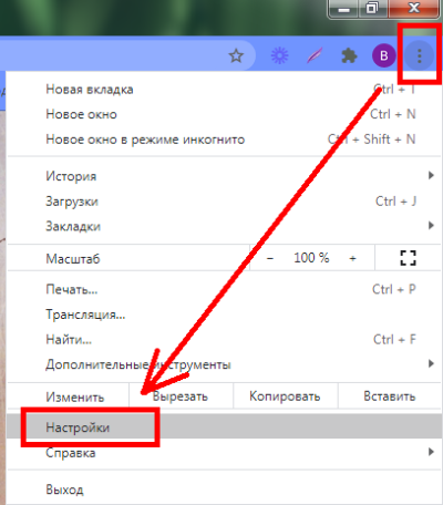 Не работает чат на твиче google chrome