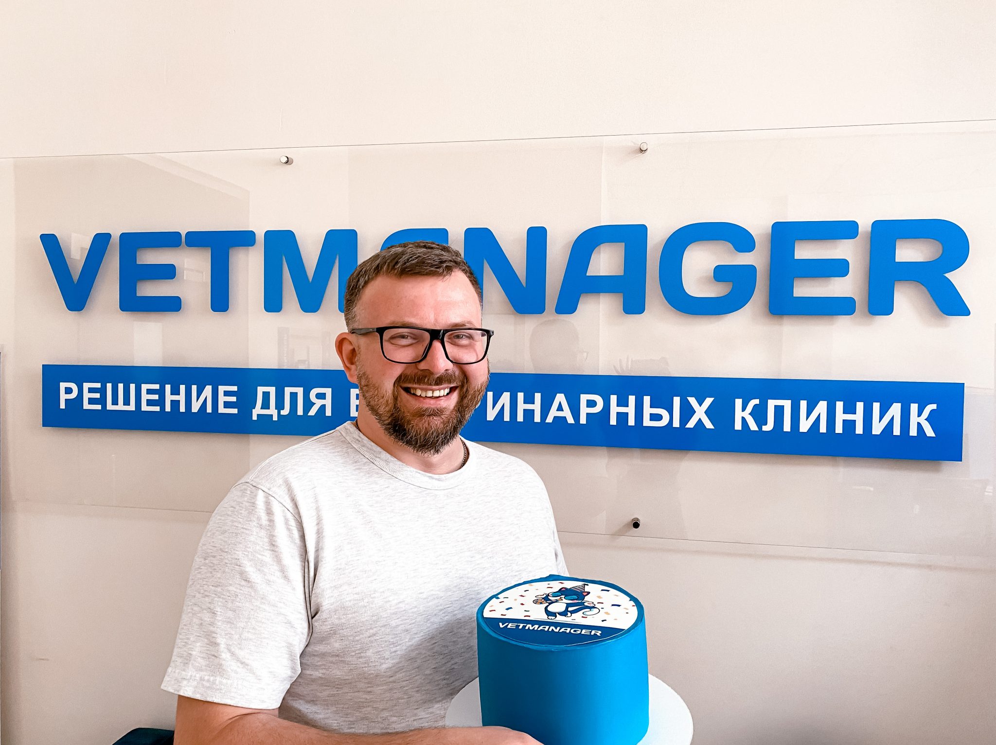 Link vetmanager cloud. Ветменеджер. vetmanager. ветменеджер календарь.