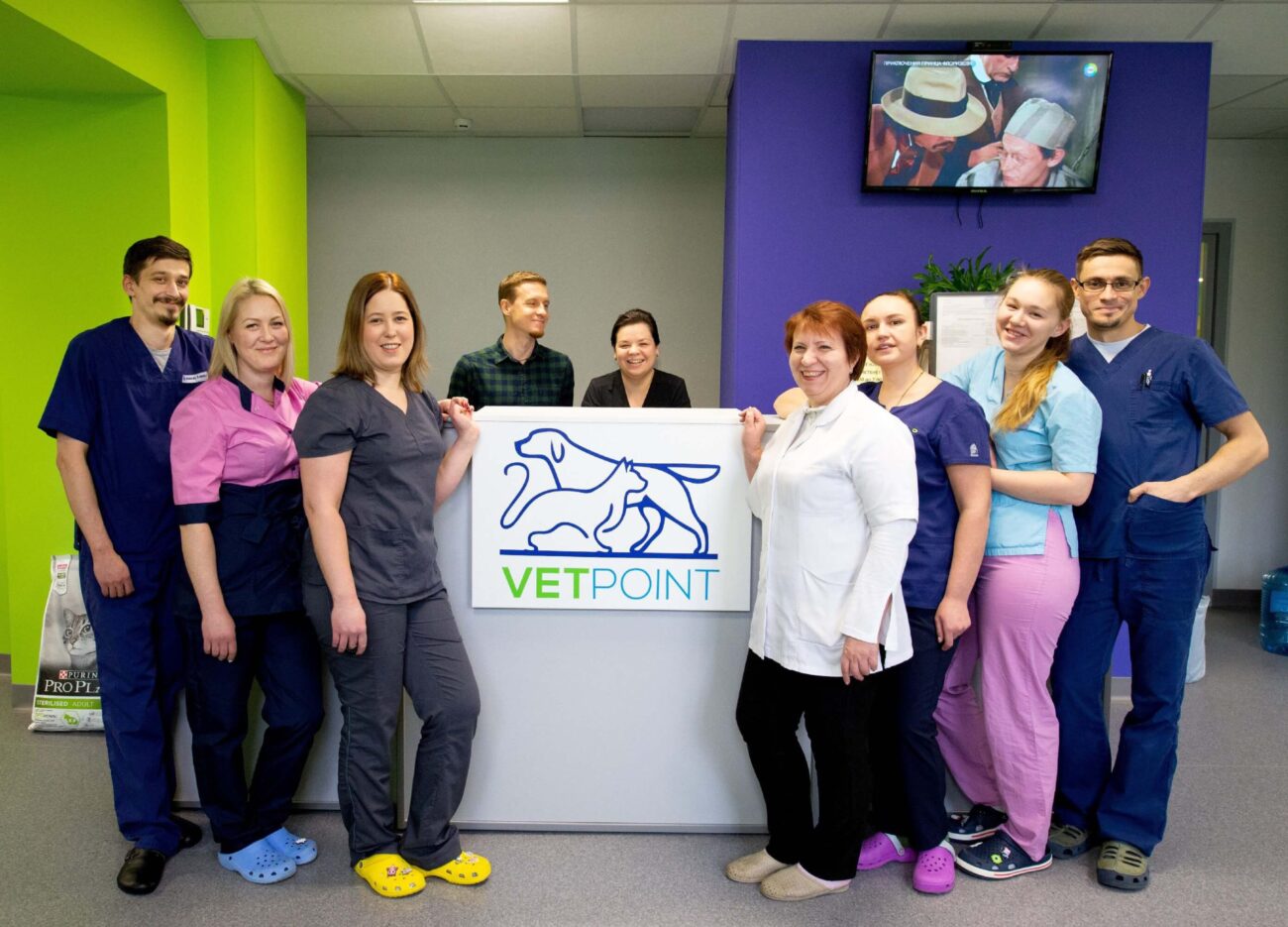 Коллектив ветцентра VetPoint